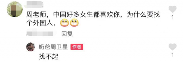 65歲戲骨和洋老婆秀恩愛!稱找不起中國妻否認拿綠卡,三胎剛半歲 65歲戲骨和洋老婆秀恩愛!稱找不起中國妻否認拿綠卡,三胎剛半歲