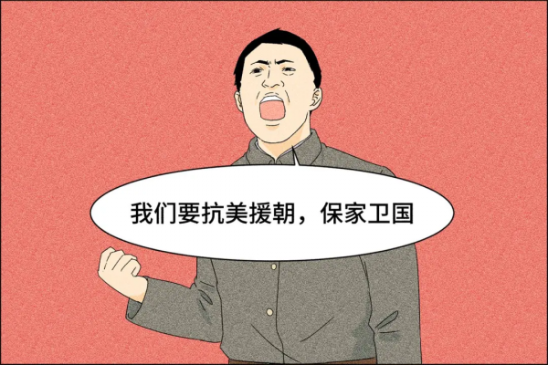 中國人，請永遠銘記197653這個數字