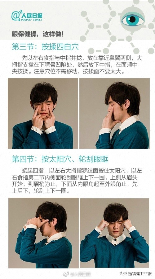 疫情宅家期間,最怕孩子近視漲度數!眼科醫生送你4條護眼攻略 疫情宅家期間,最怕孩子近視漲度數!眼科醫生送你4條護眼攻略