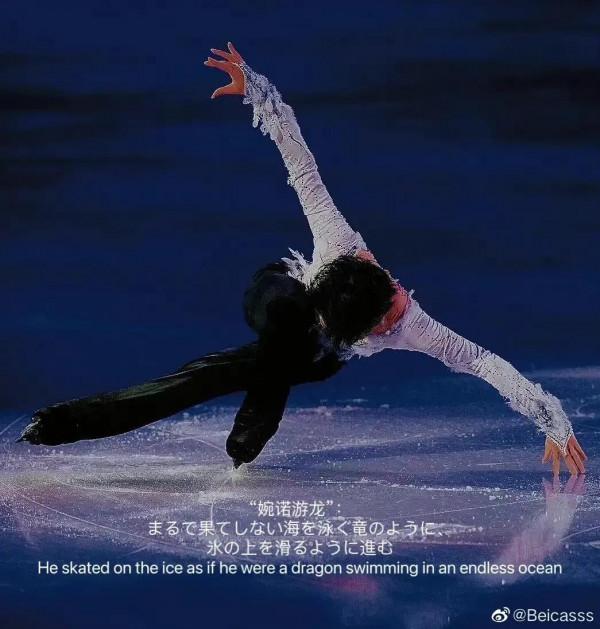 羽生結弦，留在大中國吧