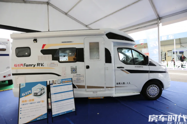 短途旅居｜法美瑞福特T型房車——福牛1號榮耀迴歸