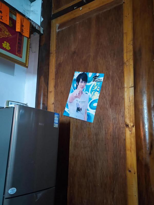 老房子裡的明星貼紙