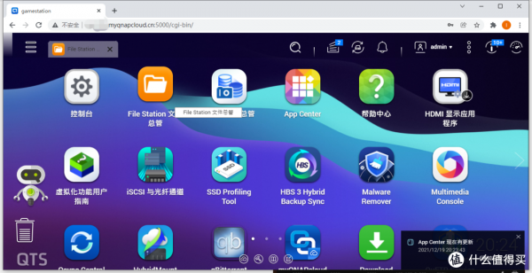 5招說清一切NAS檔案共享難題！FTP、webdav、SMB全攻略