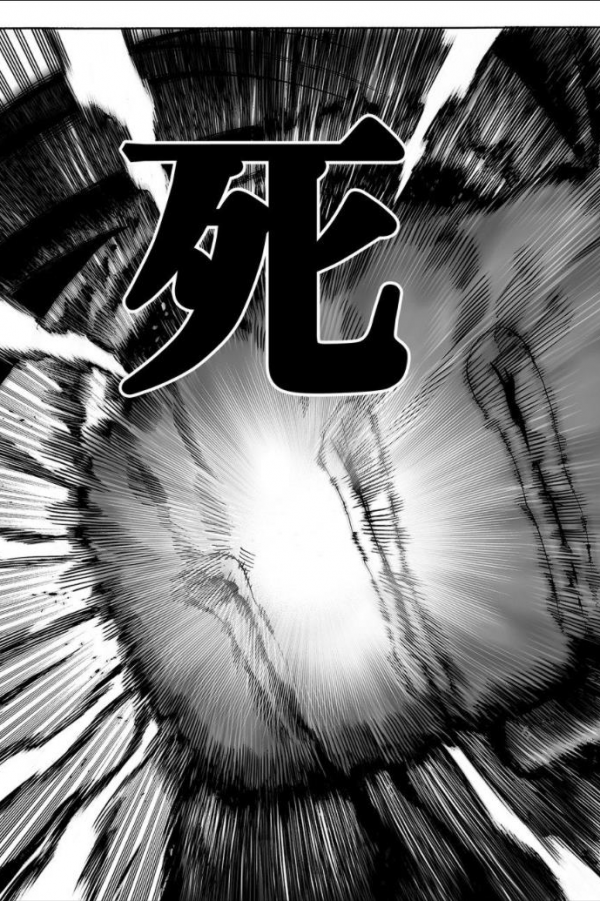 一拳超人第十七拳 一拳超人第十七拳