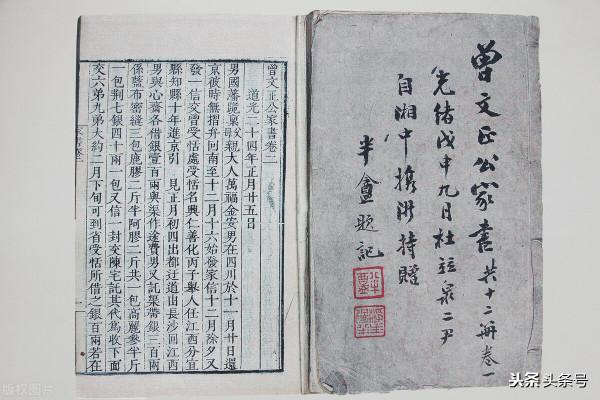 《誡子書》中的教育情懷 《誡子書》中的教育情懷
