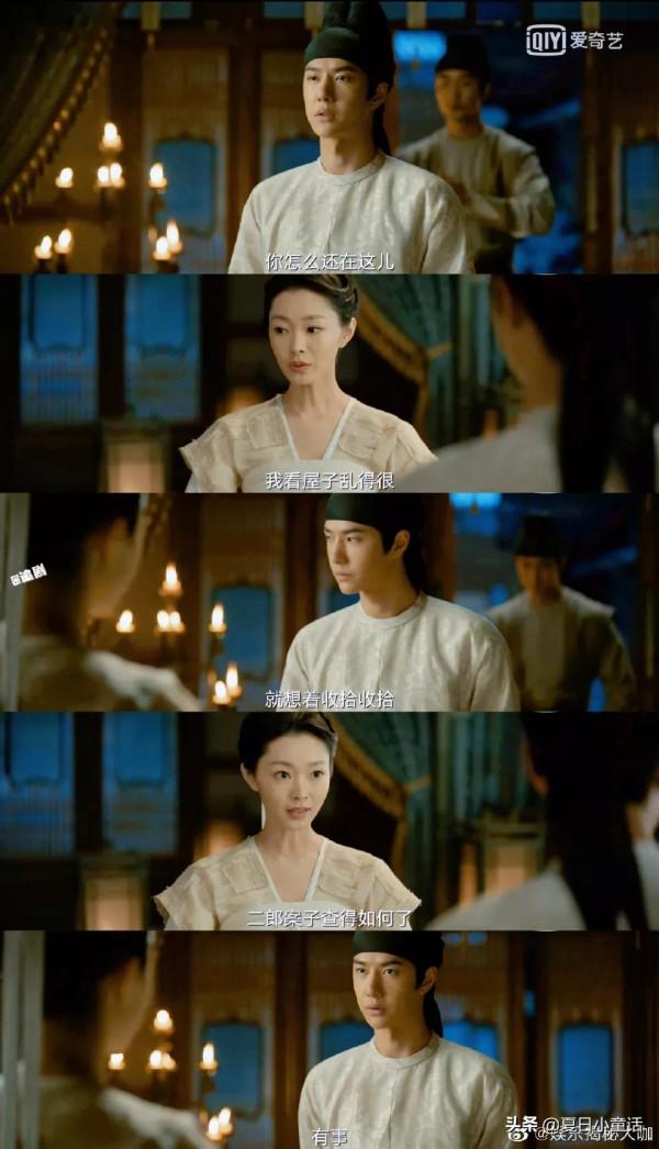 宋軼演的柳然是什麼神仙老婆