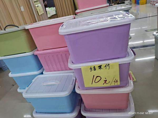 什麼是柺子飯 什麼是柺子飯