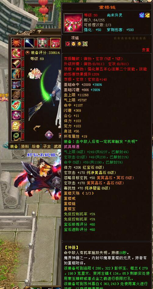 天龍：52萬打包4個不繫結重樓，33萬卡級少林同等級單挑第一