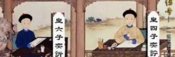 靜貴妃想要正宮名分,為何道光帝和咸豐帝父子,都不願意給她? 靜貴妃想要正宮名分,為何道光帝和咸豐帝父子,都不願意給她?