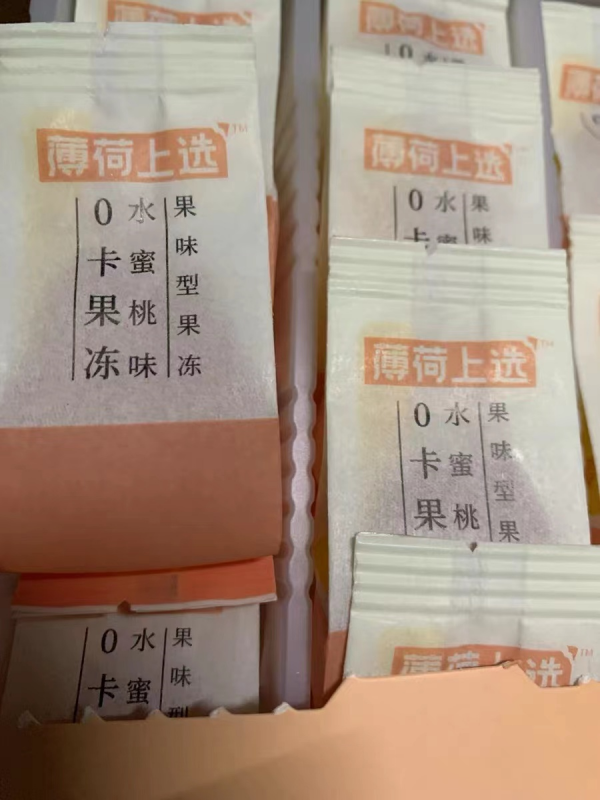 適合女生的3款“寶藏小吃”,量大便宜又解饞,低卡好吃還不胖 適合女生的3款“寶藏小吃”,量大便宜又解饞,低卡好吃還不胖