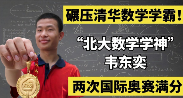 北大“四大瘋人院”有多厲害?可謂人才輩出,眾多“天才”出於此 北大“四大瘋人院”有多厲害?可謂人才輩出,眾多“天才”出於此