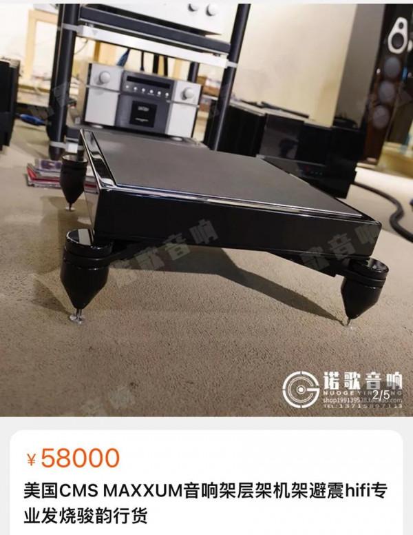 「菜鳥教菜鳥~22」音響架和腳架真心不便宜，真的可以改善音質嗎