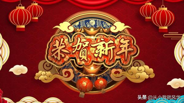 元旦的起源和習俗，元旦適合送什麼珠寶玉石