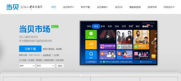 投影儀怎麼用手機投屏?通用教程分享,3種方法解決全部問題 投影儀怎麼用手機投屏?通用教程分享,3種方法解決全部問題