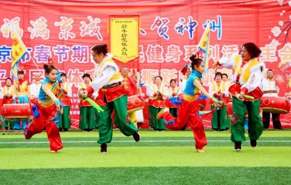 非遺傳承 | 昌平後牛坊村花鈸大鼓 非遺傳承 | 昌平後牛坊村花鈸大鼓