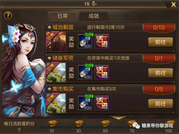 臥龍三國如何快速升級 3D策略國戰手遊臥龍三國快速升級攻略 臥龍三國如何快速升級 3D策略國戰手遊臥龍三國快速升級攻略