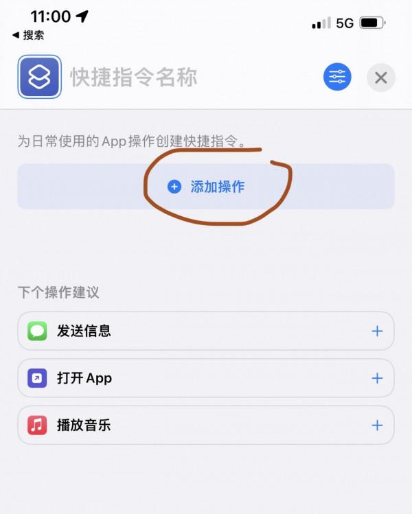 iOS小能手&mdash;單手輕彈iPhone最快速開啟健康碼的方式