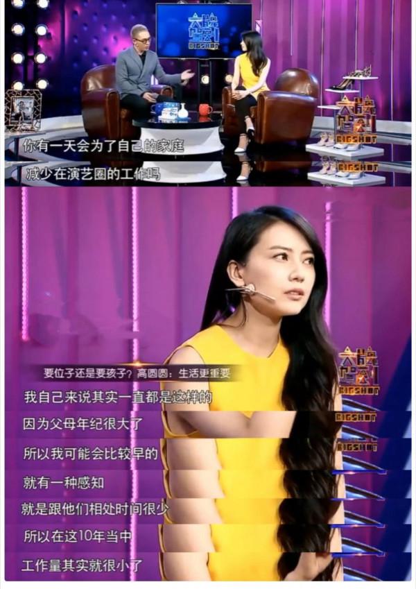 有種“整容”叫高圓圓結婚,老公趙又廷變化不大,她卻像換個人 有種“整容”叫高圓圓結婚,老公趙又廷變化不大,她卻像換個人