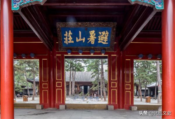 在清朝,皇帝若要從北京到承德避暑山莊避暑,到底需要多長時間? 在清朝,皇帝若要從北京到承德避暑山莊避暑,到底需要多長時間?