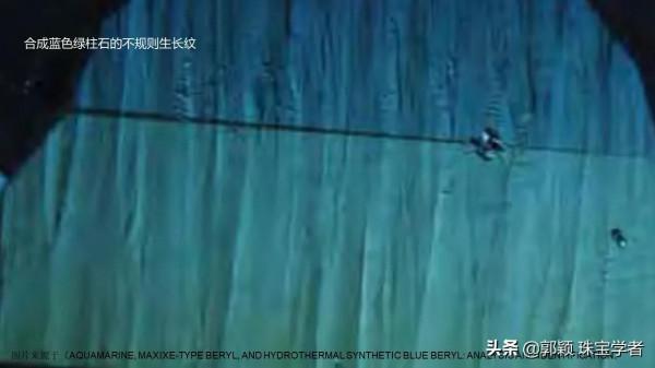 來看看海藍寶石的另一面吧