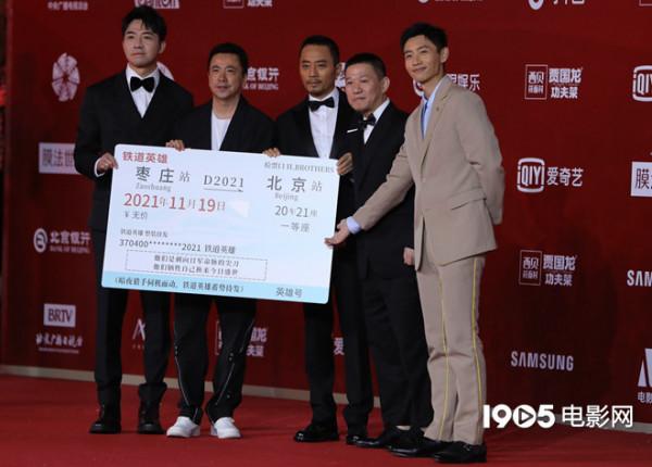 群星閃耀！鞏俐陳凱歌吳京等亮相北影節開幕紅毯