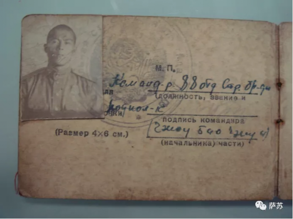 抗戰剛一結束,東北土匪就綁了我軍司令員,沒想到捅了蘇聯馬蜂窩 抗戰剛一結束,東北土匪就綁了我軍司令員,沒想到捅了蘇聯馬蜂窩