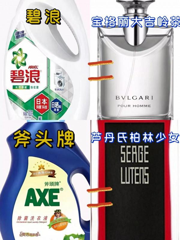 真不是差錢！是它們好聞的都用不上香水