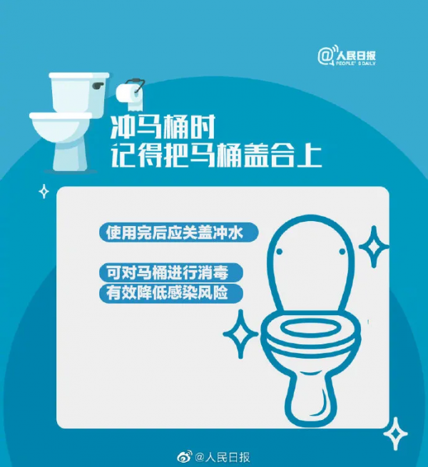 世界廁所日！上廁所玩手機容易傳播疾病！有多少人在冒著生命危險上廁所…
