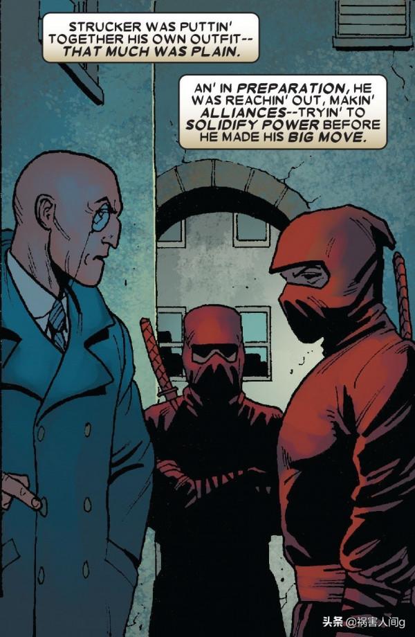 漫威九頭蛇簡易科普