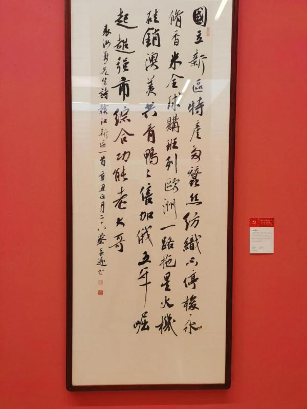 中國美術館太香啦!推薦大家去陶冶情操,這儒雅的氣質太讚了 中國美術館太香啦!推薦大家去陶冶情操,這儒雅的氣質太讚了