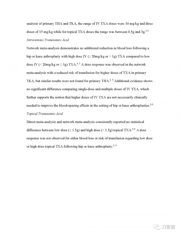 氨甲環酸在全關節置換術的應用-美國多學術組織共認臨床實踐指南