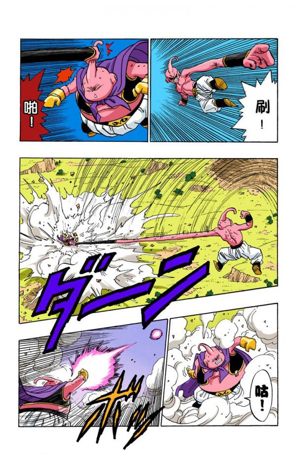 全綵七龍珠第510回——第512回