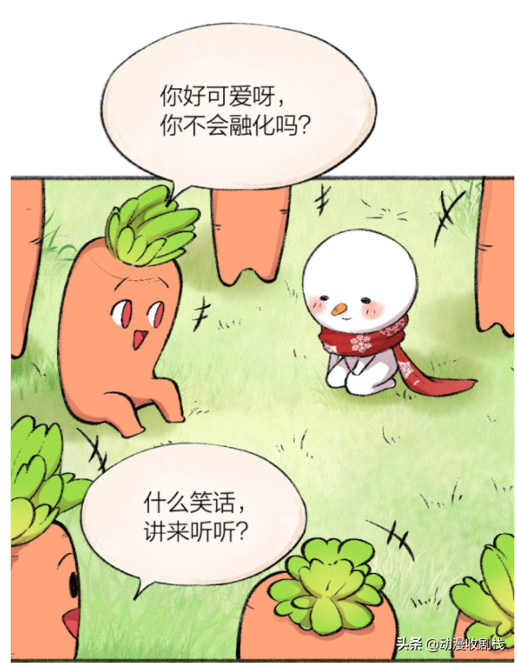 漫畫故事:給大家講笑話的雪魔 漫畫故事:給大家講笑話的雪魔