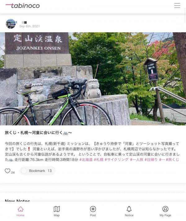 日本航空公司推出扭蛋機票,東京出發5000日元隨便飛? 日本航空公司推出扭蛋機票,東京出發5000日元隨便飛?