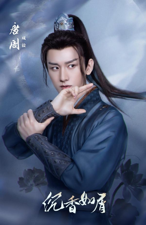 誰說古裝劇再無靚仔?不,這10位,依舊是這條街上“最靚的仔” 誰說古裝劇再無靚仔?不,這10位,依舊是這條街上“最靚的仔”