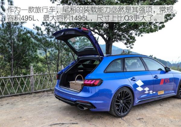 完美六邊形戰士 道路試駕奧迪RS4 Avant