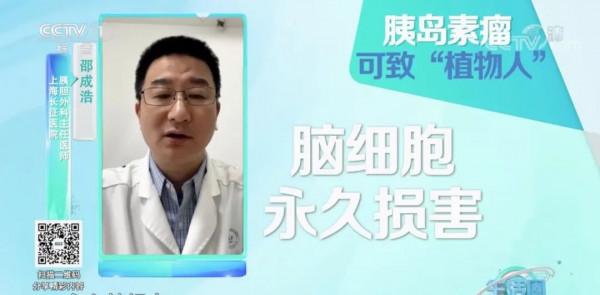 這個指標別不在意，可能是腫瘤作怪