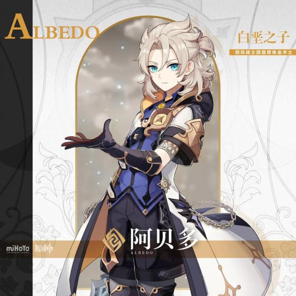 原神角色圖鑑「蒙德篇&CenterDot;下」