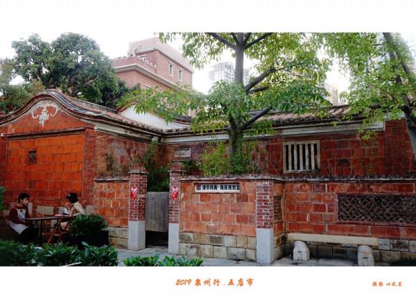 山海畫廊人間福地（123）——泉州五店市（一）