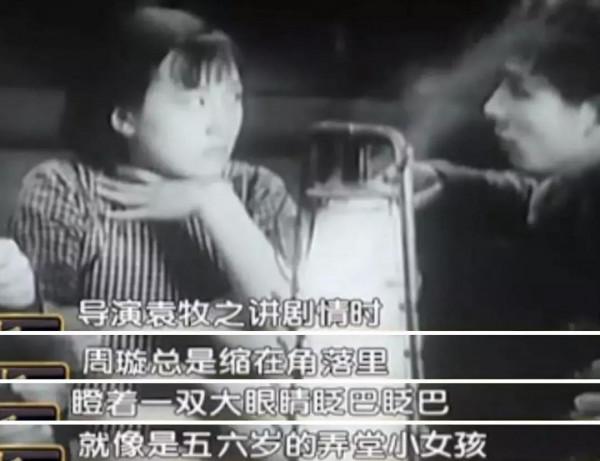 名動上海，收入千萬的大明星周璇為何發瘋入院？我想和她性格有關