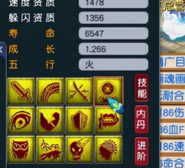 夢幻西遊：12技能善惡進階吸血鬼改書，藝高人膽大說的就是我