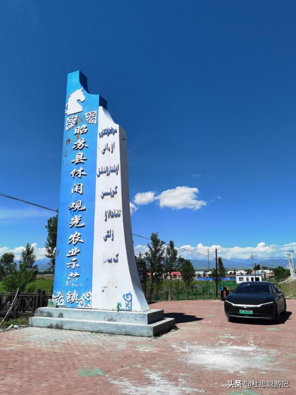 漢EV自駕新疆，昭蘇玉湖景區是很少遊客到來的地方，真的美