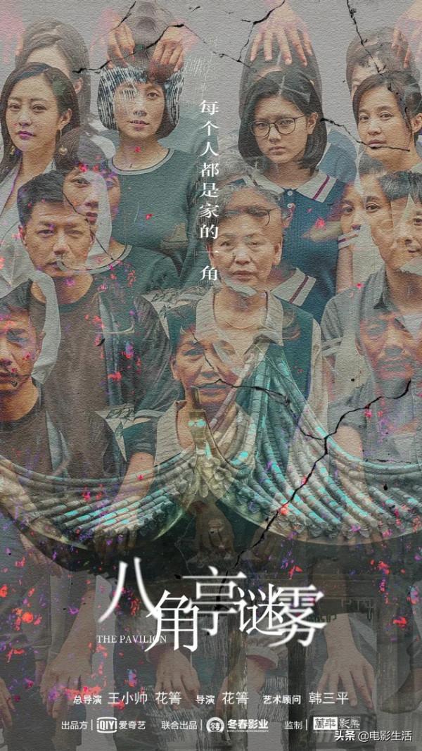 2021年那些讓觀眾格外“失望”的劇集,每一部都意難平 2021年那些讓觀眾格外“失望”的劇集,每一部都意難平