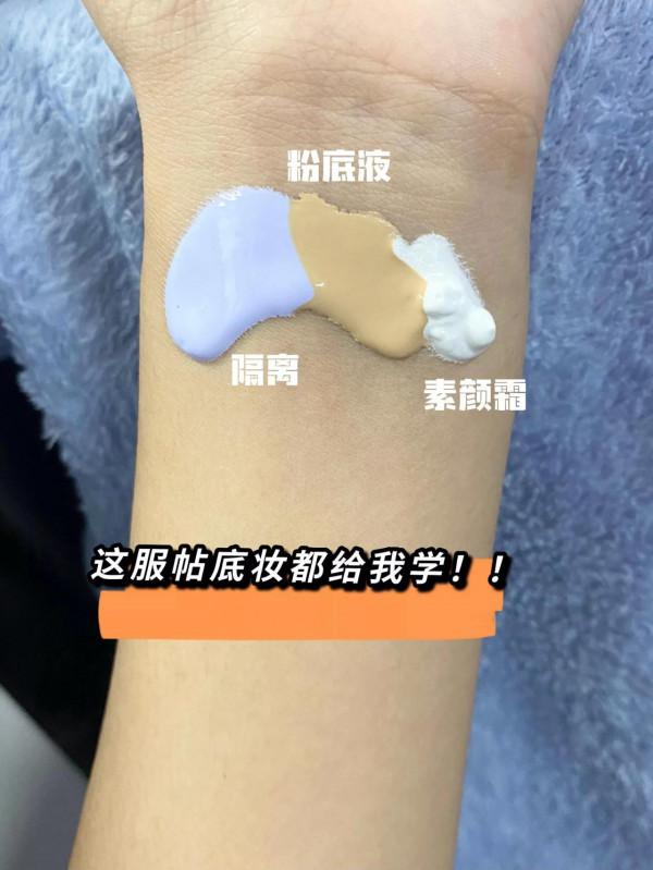 別說了 張凱毅大哥的底妝方法服帖不卡粉