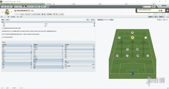 一聲哨響,球賽開場——足球經理系列發展史(下) 一聲哨響,球賽開場——足球經理系列發展史(下)