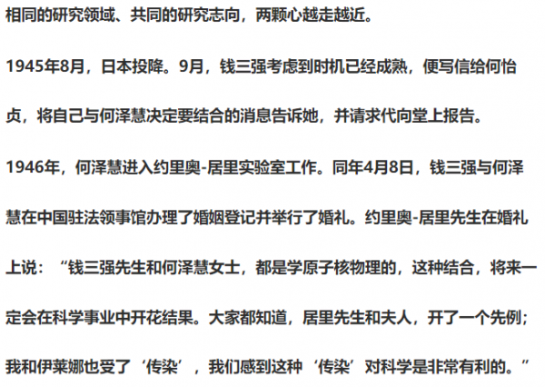 情人節說情話，還得看科學家