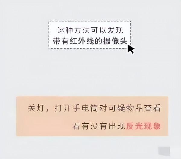 酒店裡真正髒的，從來都不是床單，常住酒店的人這些常識需早知道