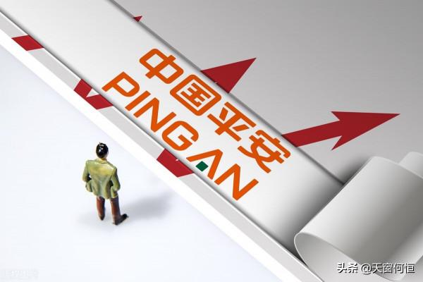 深度解析:中國平安,勝負總在棋局之外 深度解析:中國平安,勝負總在棋局之外