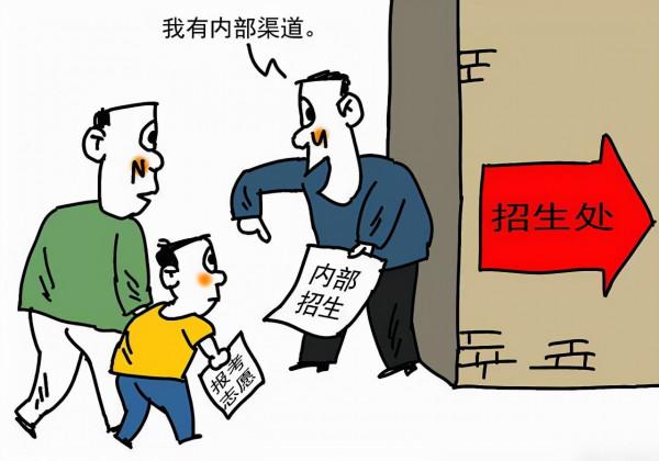 浙江有4所大學真“坑人”,學生花大價錢入學,畢業證卻好似廢紙 浙江有4所大學真“坑人”,學生花大價錢入學,畢業證卻好似廢紙