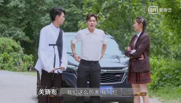 最後贏家李易峰關曉彤秦霄賢為順利進入斧頭資本,現場與npc 飆戲 最後贏家李易峰關曉彤秦霄賢為順利進入斧頭資本,現場與npc 飆戲